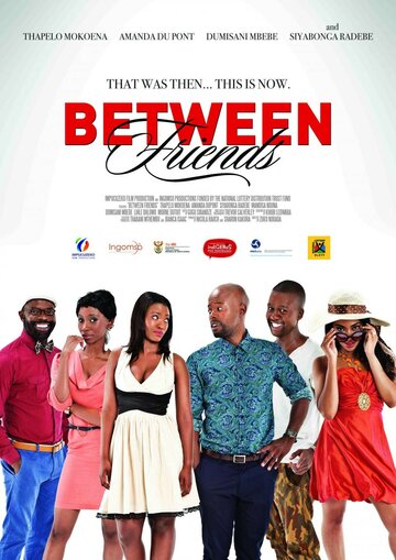 Постер фильма «Between Friends: Ithala»