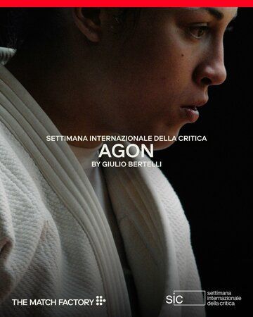 Постер фильма «Agon»