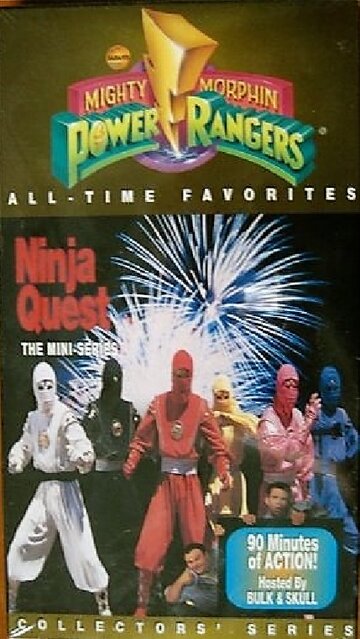 Постер фильма «Mighty Morphin Power Rangers: Ninja Quest»