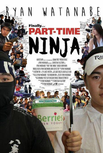 Постер фильма «Part-Time Ninja»