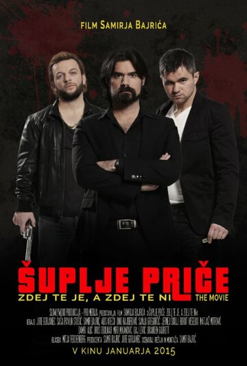 Постер фильма «Suplje price: Zdej te je, a zdej te ni»