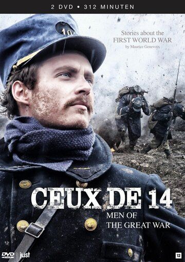 Постер фильма «Родом из 1914-го»
