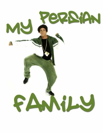 Постер фильма «My Persian Family»