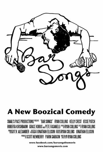 Постер фильма «Bar Songs»