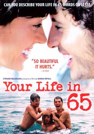 Постер фильма «Твоя жизнь в 65»