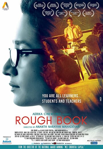Постер фильма «Rough Book»