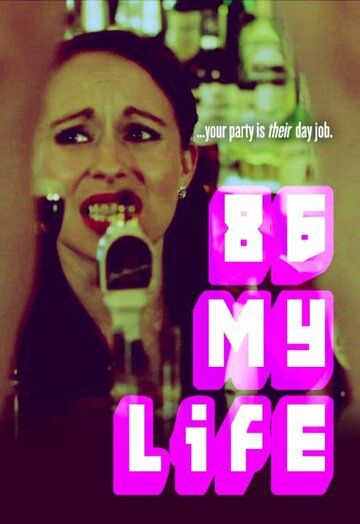 Постер фильма «86 My Life»