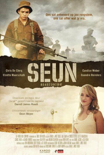 Постер фильма «Seun: 81457397BG»