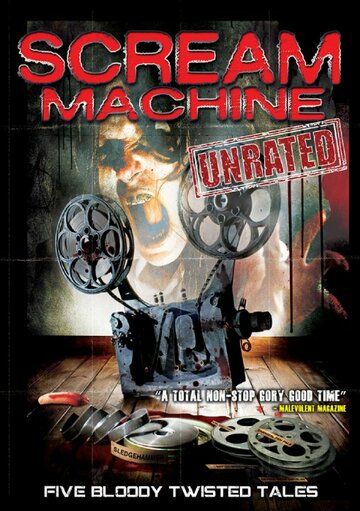 Постер фильма «Scream Machine»