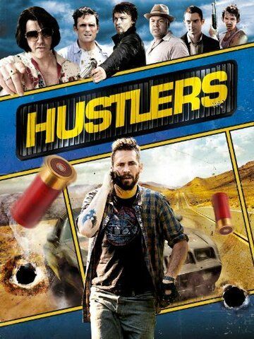 Постер фильма «Hustlers»