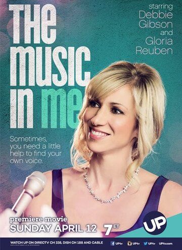Постер фильма «The Music in Me»