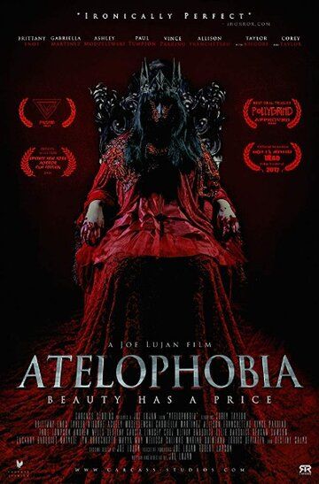 Постер фильма «Ателофобия»