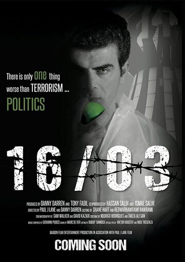 Постер фильма «16/03»