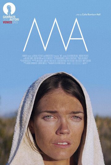 Постер фильма «Ma»