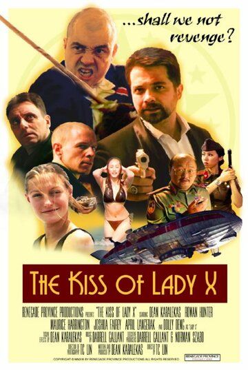 Постер фильма «The Kiss of Lady X»