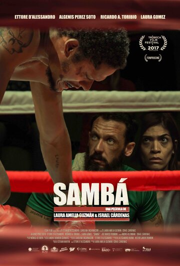 Постер фильма «Самба»
