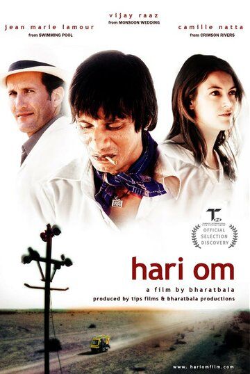 Постер фильма «Хари Ом»