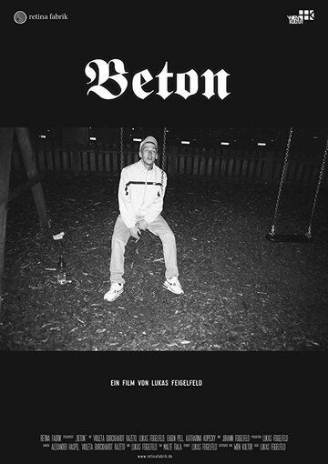 Постер фильма «Beton»