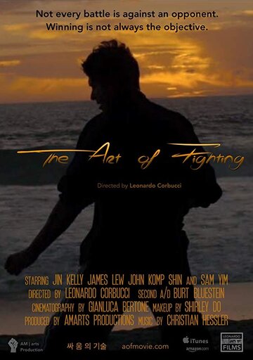 Постер фильма «The Art of Fighting»