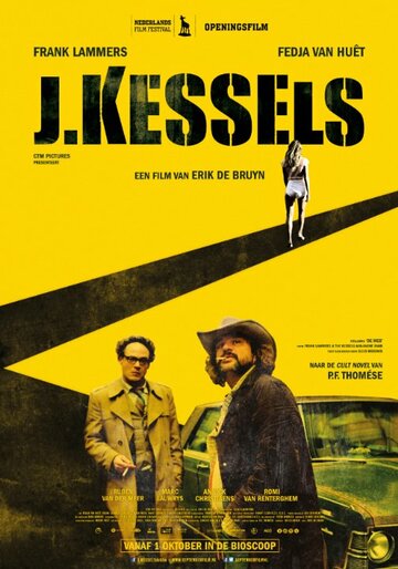 Постер фильма «J. Kessels»