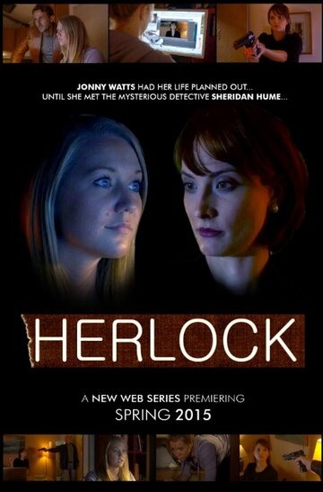 Постер фильма «Herlock»