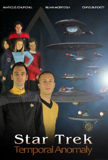 Постер фильма «Star Trek: Temporal Anomaly»