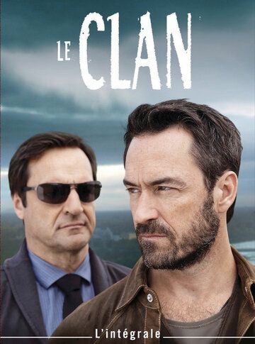 Постер фильма «Le Clan»