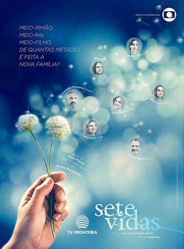 Постер фильма «Семь жизней»