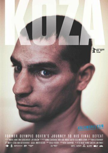 Постер фильма «Коза»