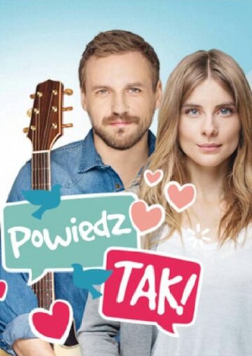 Постер фильма «Скажи «да»»