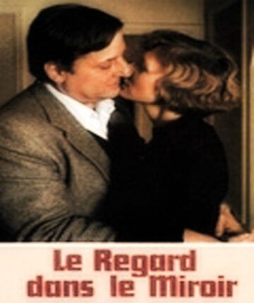 Постер фильма «Le regard dans le miroir»