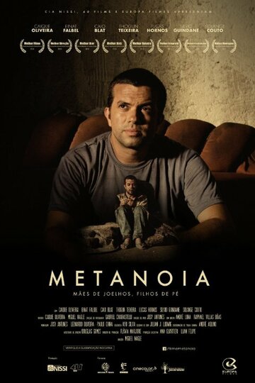 Постер фильма «Метанойя»