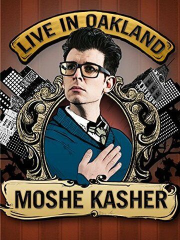 Постер фильма «Moshe Kasher: Live in Oakland»