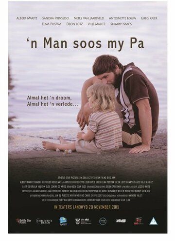 Постер фильма «'n Man Soos My Pa»