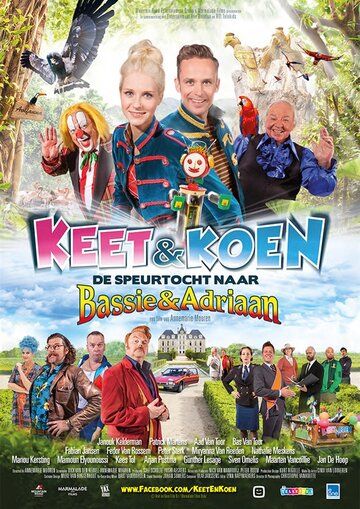 Постер фильма «Keet & Koen en de speurtocht naar Bassie & Adriaan»