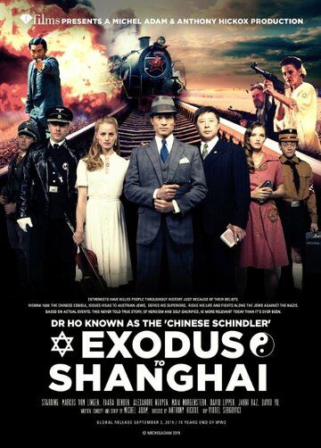 Постер фильма «Exodus to Shanghai»