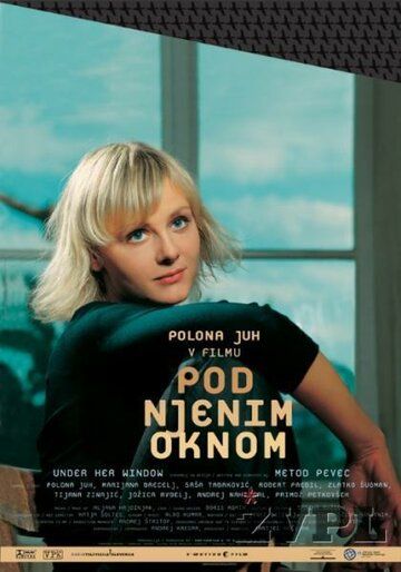 Постер фильма «Под ее окном»