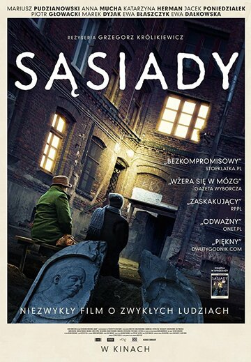 Постер фильма «Sasiady»