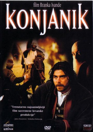 Постер фильма «Всадник»