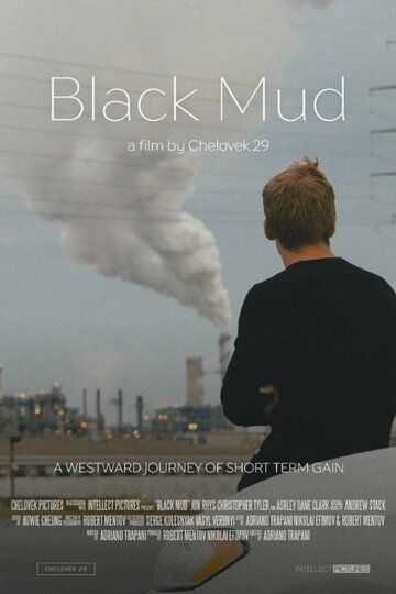Постер фильма «Black Mud»