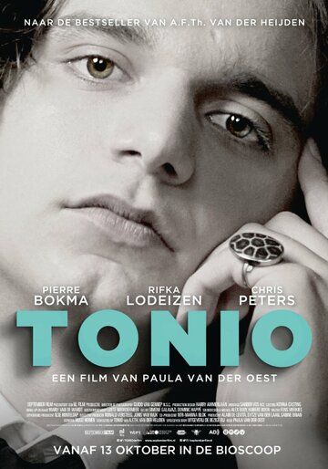 Постер фильма «Тонио»