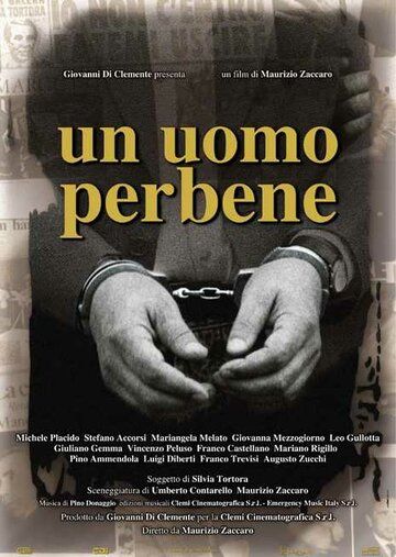 Постер фильма «Хороший человек»
