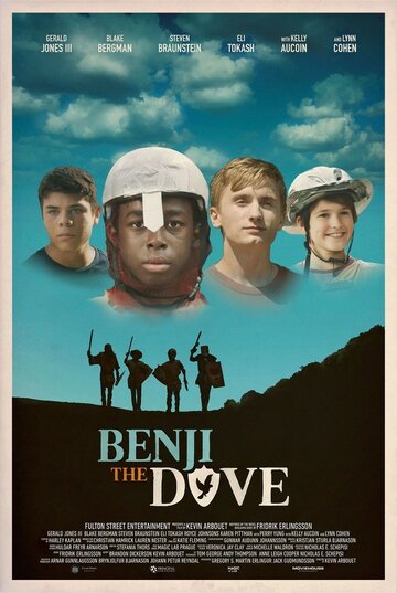 Постер фильма «Benji the Dove»