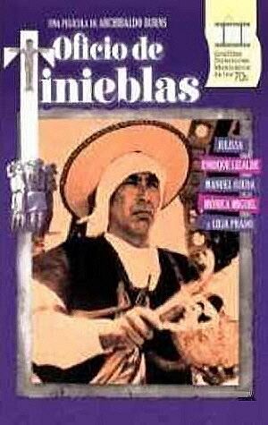 Постер фильма «Темная литургия»