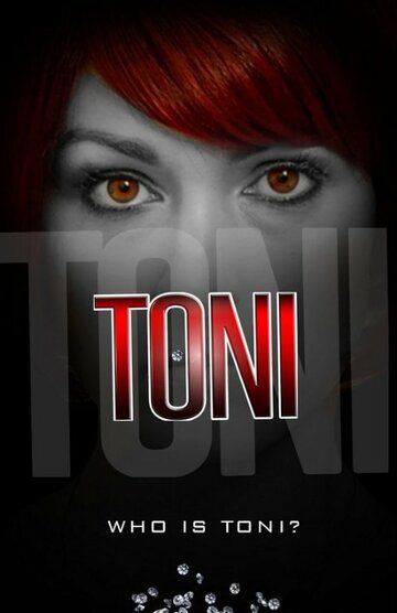 Постер фильма «Toni»