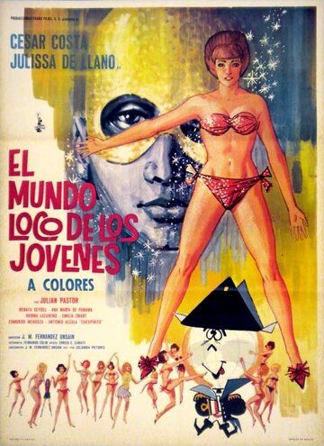 Постер фильма «El mundo loco de los jóvenes»