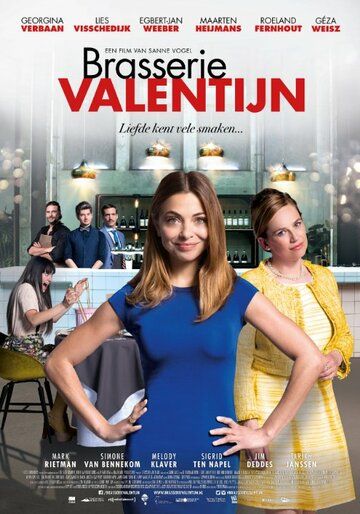 Постер фильма «Brasserie Valentijn»