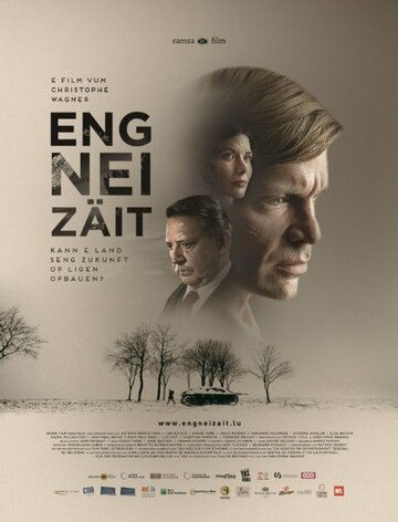 Постер фильма «Eng nei Zäit»