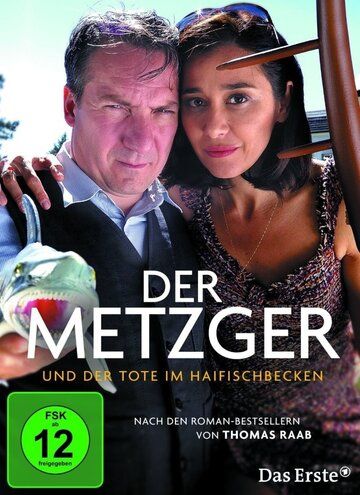 Постер фильма «Der Metzger und der Tote im Haifischbecken»