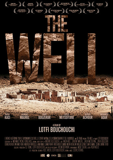 Постер фильма «The Well»